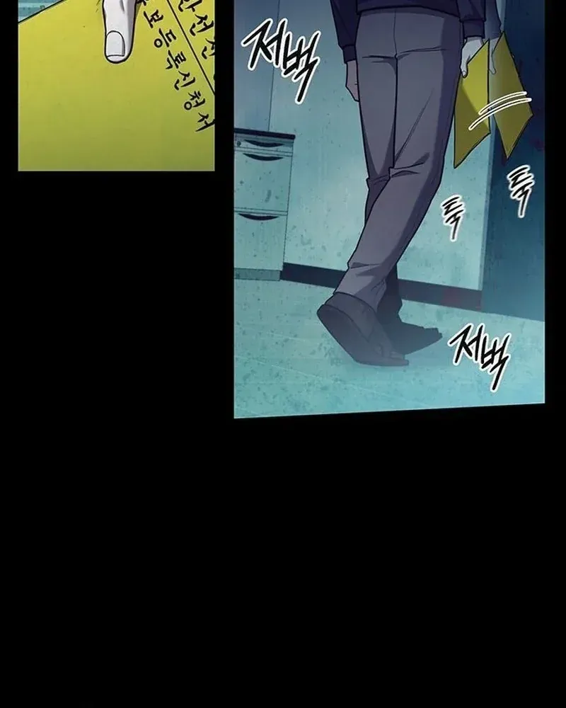 Chính Trị Gia Nhìn Thấu Vận Mệnh Chap 1 - Next Chap 2