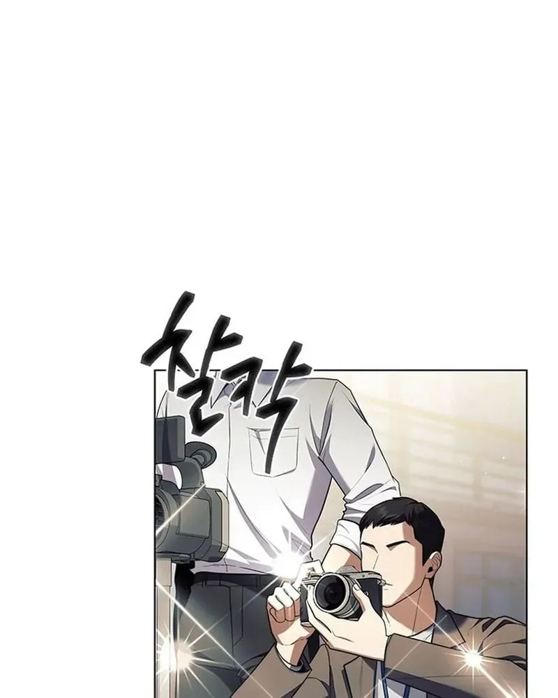 Chính Trị Gia Nhìn Thấu Vận Mệnh Chap 2 - Next Chap 3