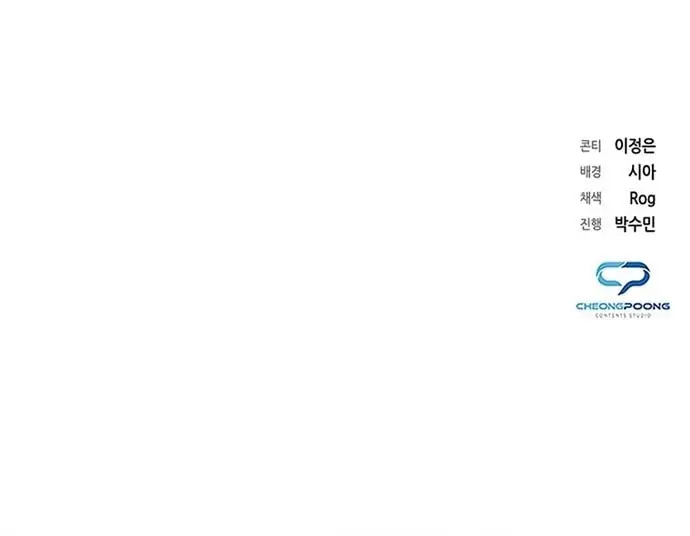 Chính Trị Gia Nhìn Thấy Tương Lai Chap 2 - Next Chap 3