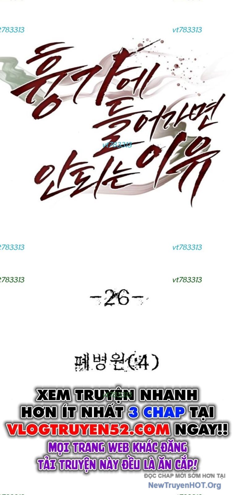 Chớ Bước Vào Nhà Hoang Chap 26 - Next Chap 27