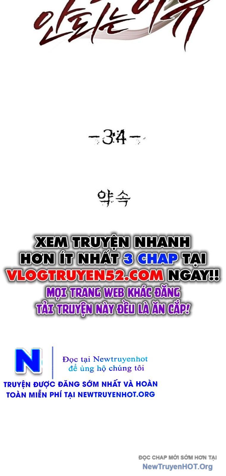 Chớ Bước Vào Nhà Hoang Chap 34 - Next Chap 35