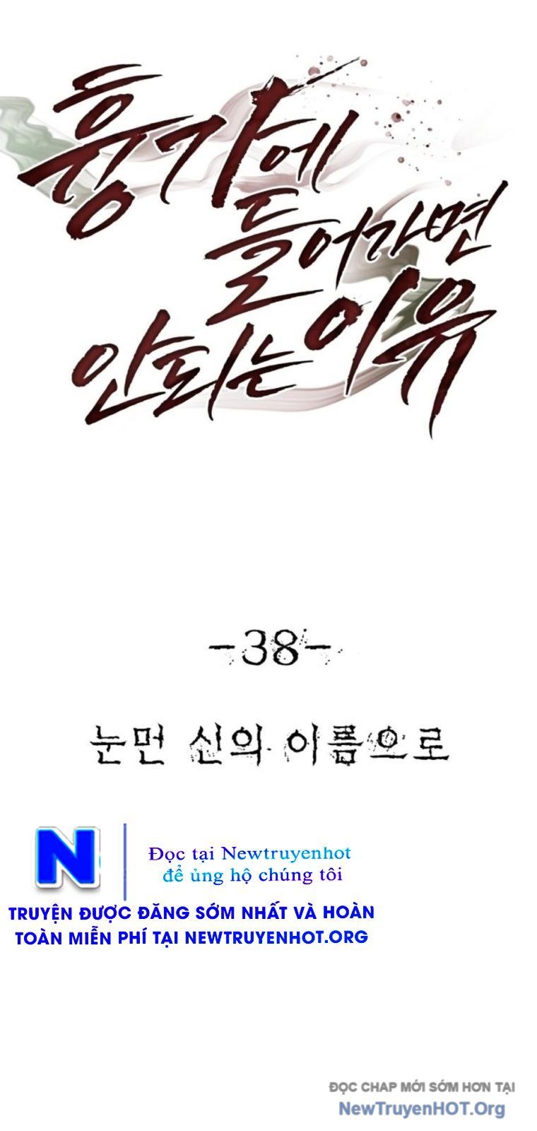 Chớ Bước Vào Nhà Hoang Chap 38 - Next Chap 39