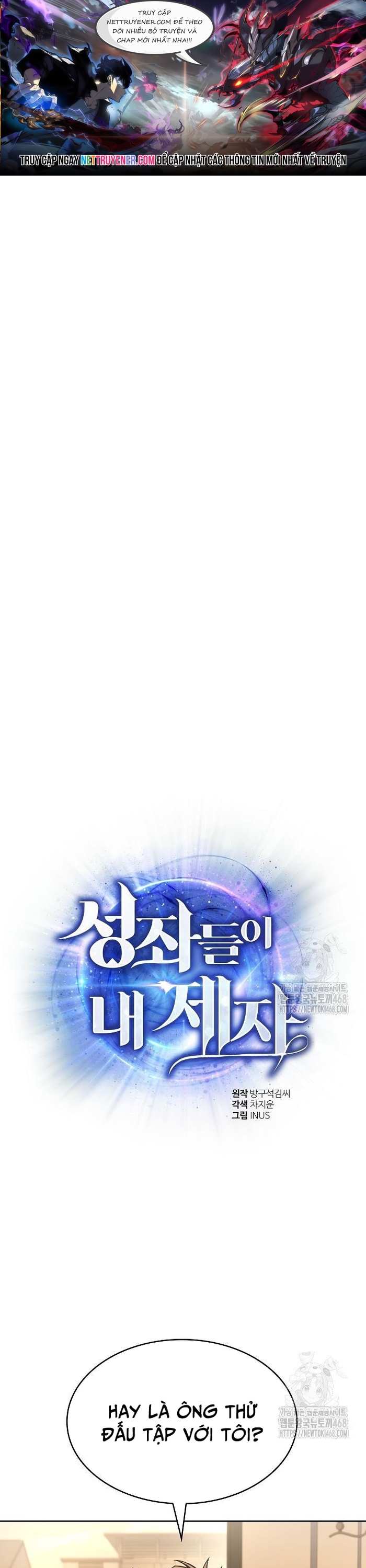 Chòm Sao Là Đệ Tử Của Tôi Chap 115 - Next Chap 116