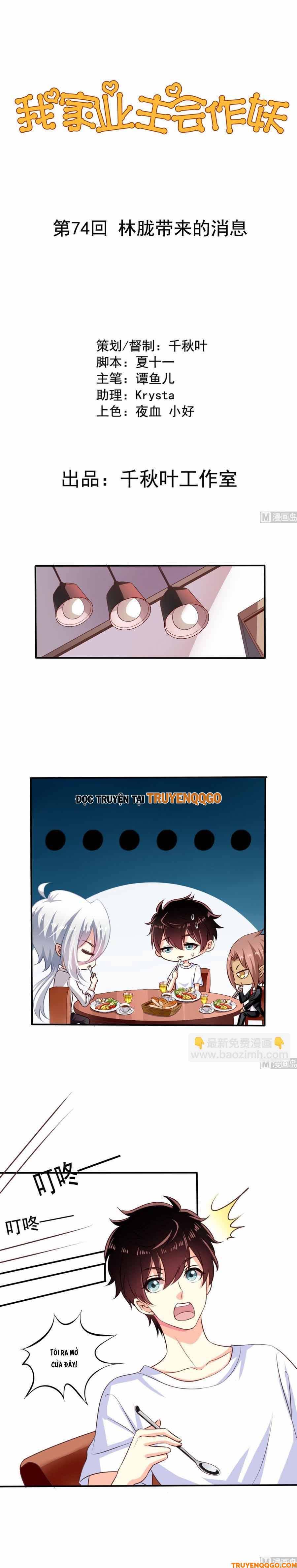 Chủ Nhà Phá Phách Của Tôi Chap 74 - Next Chap 75