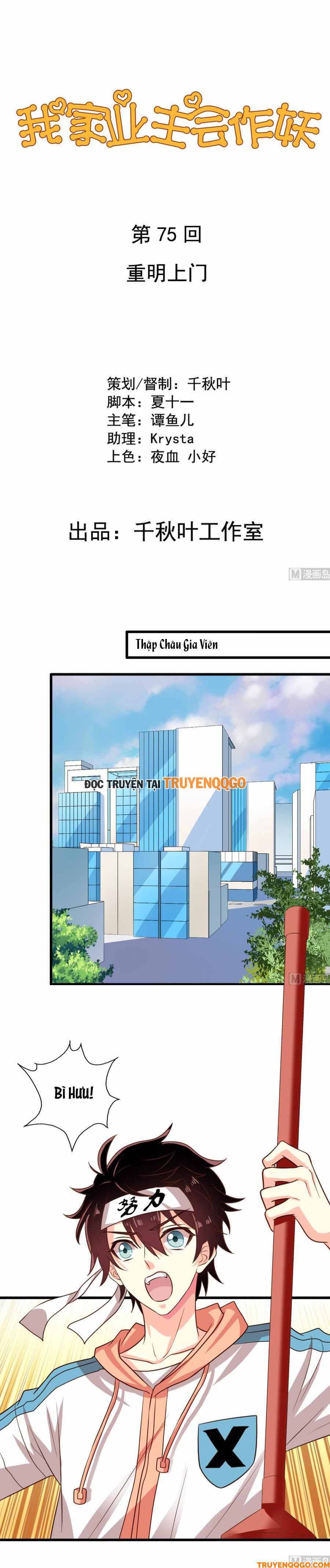 Chủ Nhà Phá Phách Của Tôi Chap 75 - Next Chap 76