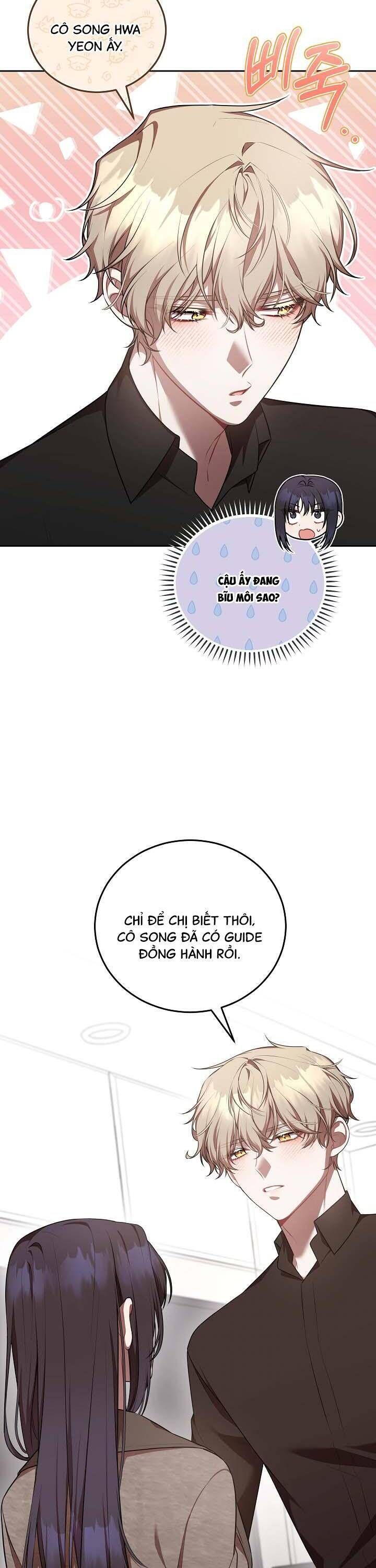 Chủ Tiệm Cà Phê Là Guide Cấp S Chap 13 - Next Chap 14