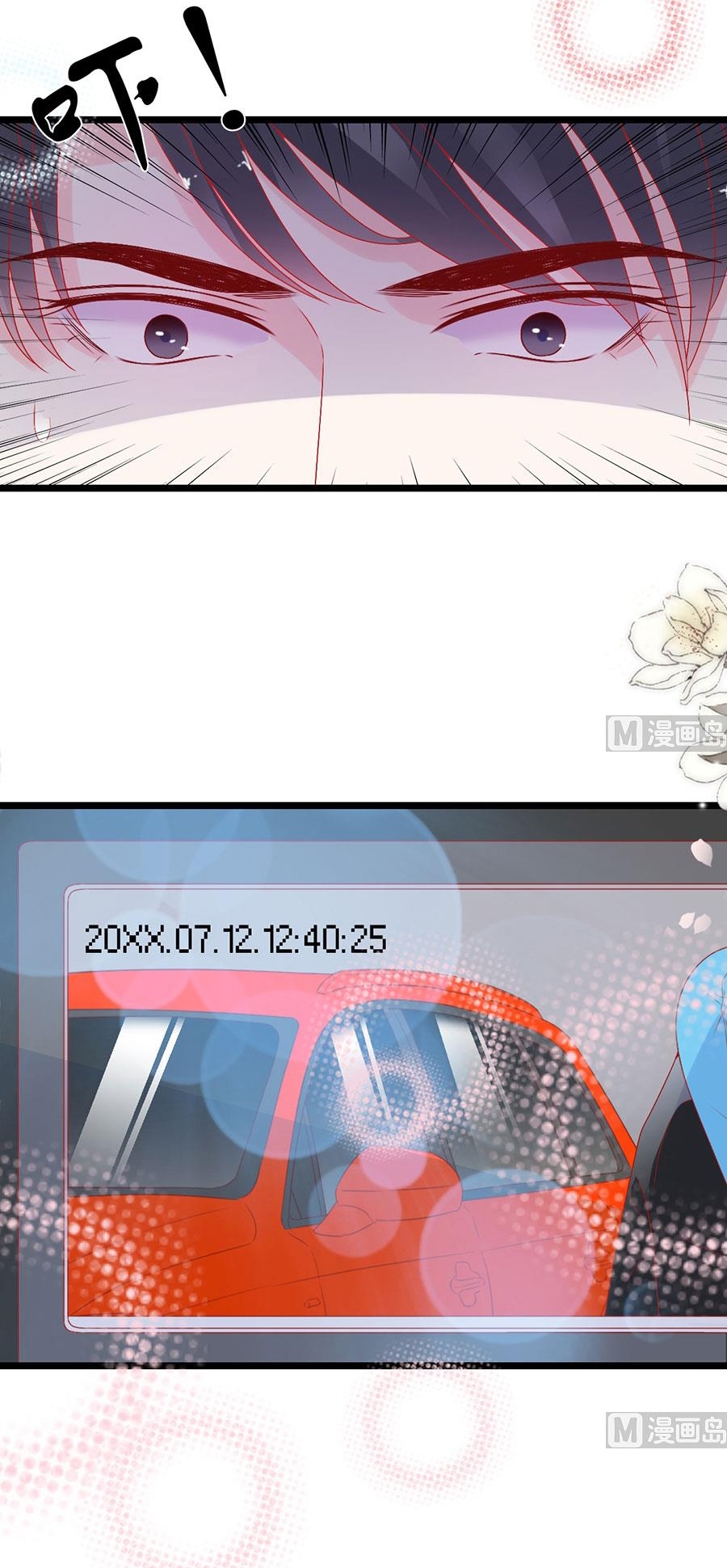 Chu Tiên Sinh, Ép Cưới Phạm Pháp Đó Chap 154 - Next Chap 155