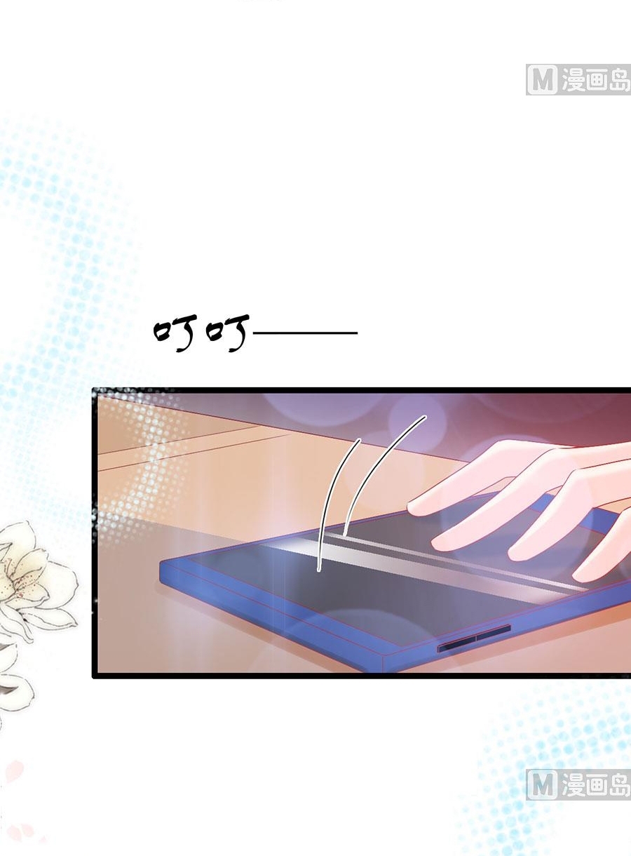 Chu Tiên Sinh, Ép Cưới Phạm Pháp Đó Chap 156 - Next Chap 157