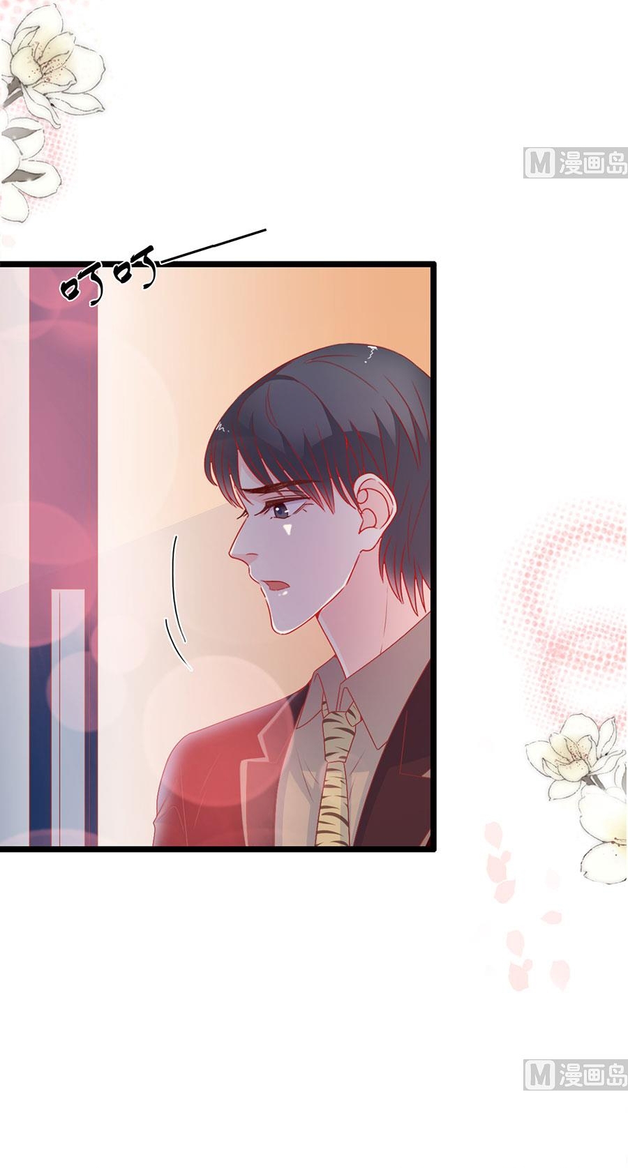 Chu Tiên Sinh, Ép Cưới Phạm Pháp Đó Chap 156 - Next Chap 157