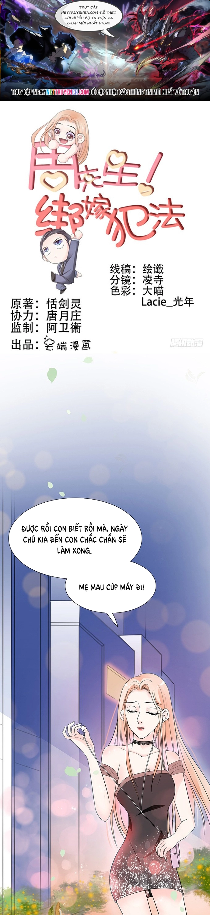 Chu Tiên Sinh, Ép Cưới Phạm Pháp Đó Chap 18 - Next Chap 19