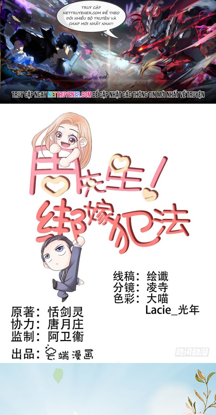 Chu Tiên Sinh, Ép Cưới Phạm Pháp Đó Chap 25 - Next Chap 26