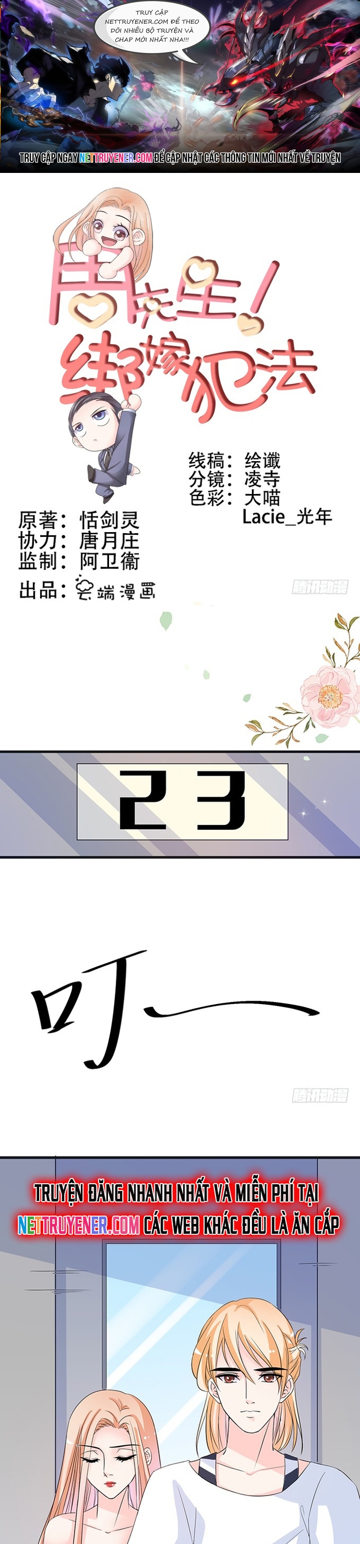 Chu Tiên Sinh, Ép Cưới Phạm Pháp Đó Chap 27 - Next Chap 28