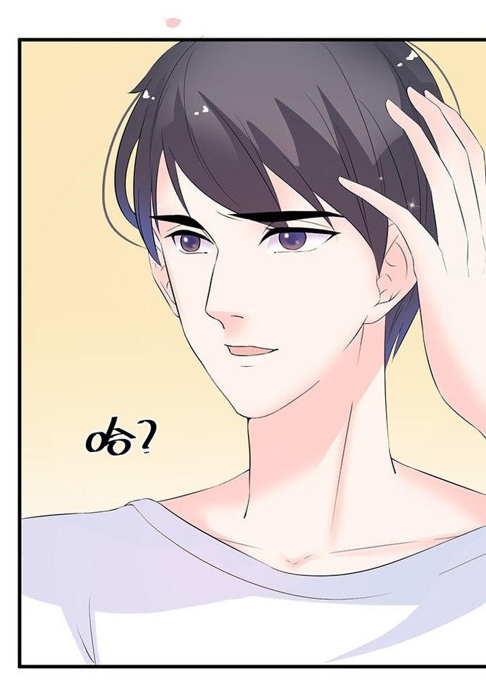 Chu Tiên Sinh, Ép Cưới Phạm Pháp Đó Chap 29 - Next Chap 30