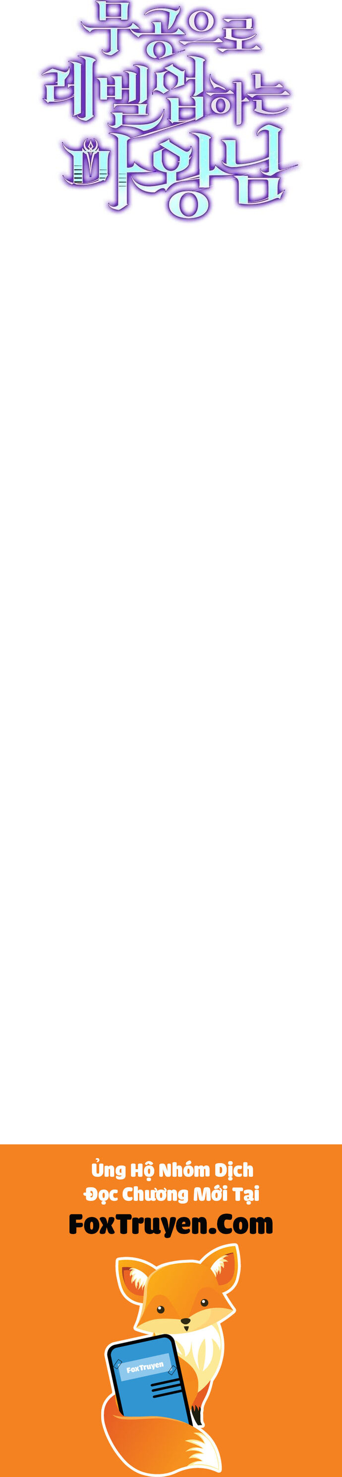 Chúa Quỷ Tăng Cấp Bằng Võ Thuật Chap 76 - Next Chap 77