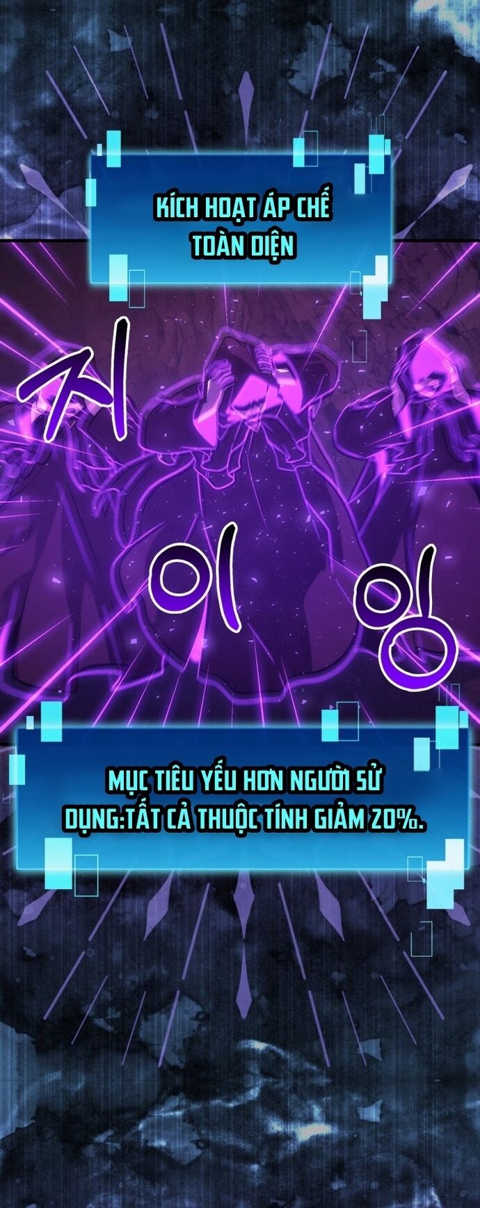 Chúa Quỷ Tăng Cấp Bằng Võ Thuật Chap 77 - Next Chap 78