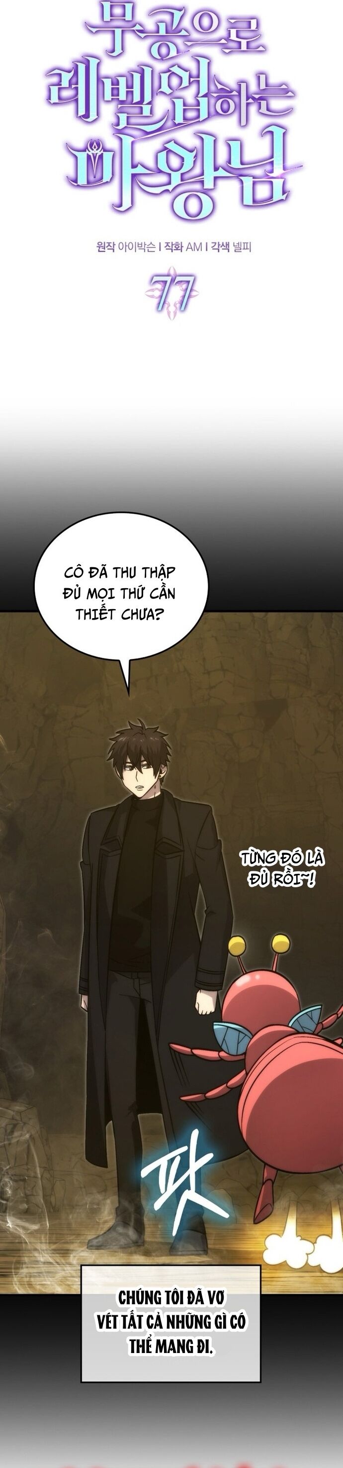 Chúa Quỷ Tăng Cấp Bằng Võ Thuật Chap 77 - Next Chap 78