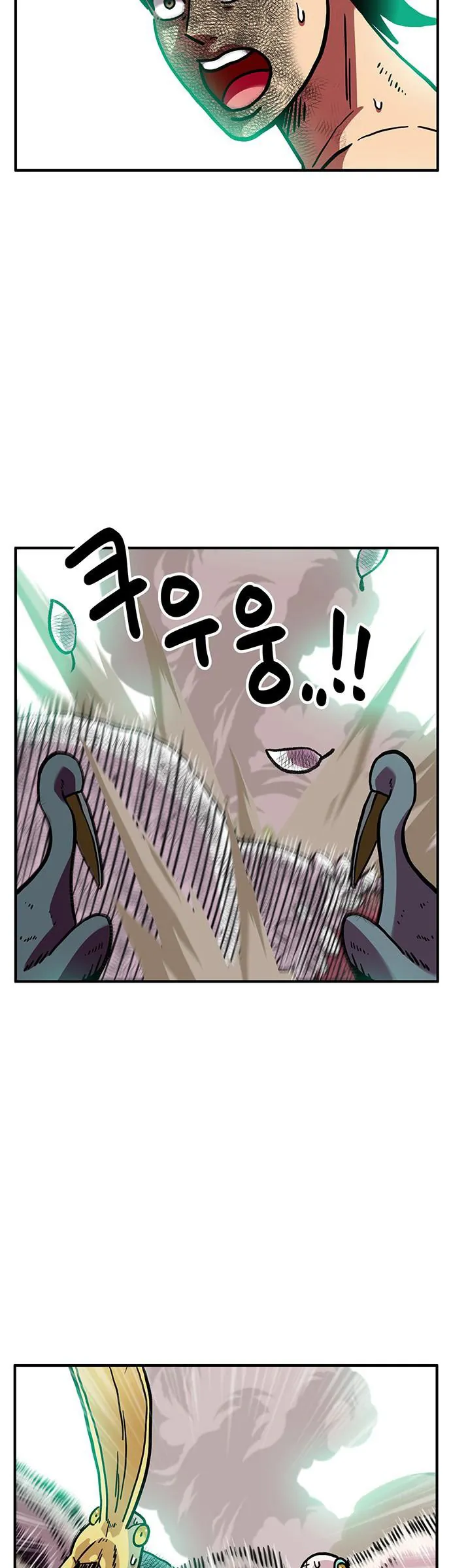 Chúa Tể Muôn Loài Chap 83 - Next Chap 84