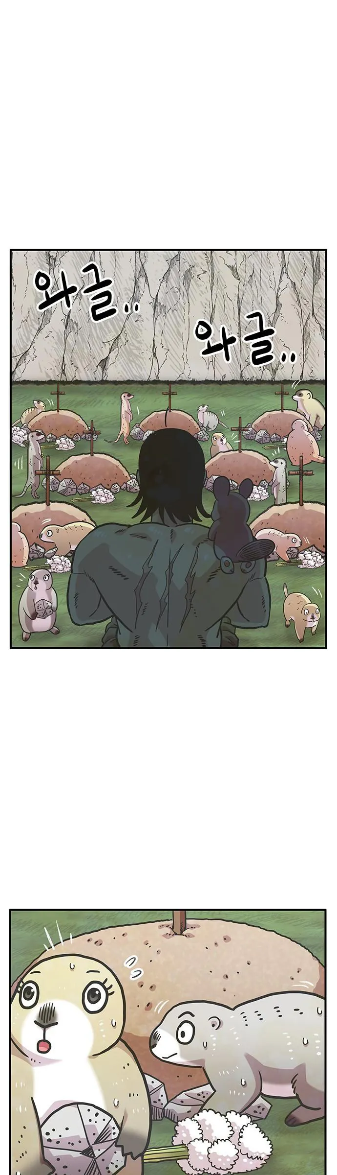 Chúa Tể Muôn Loài Chap 84 - Next Chap 85