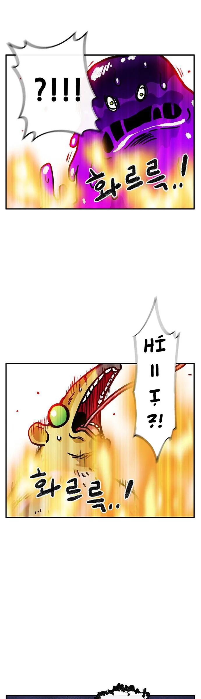 Chúa Tể Muôn Loài Chap 91 - Next Chap 92