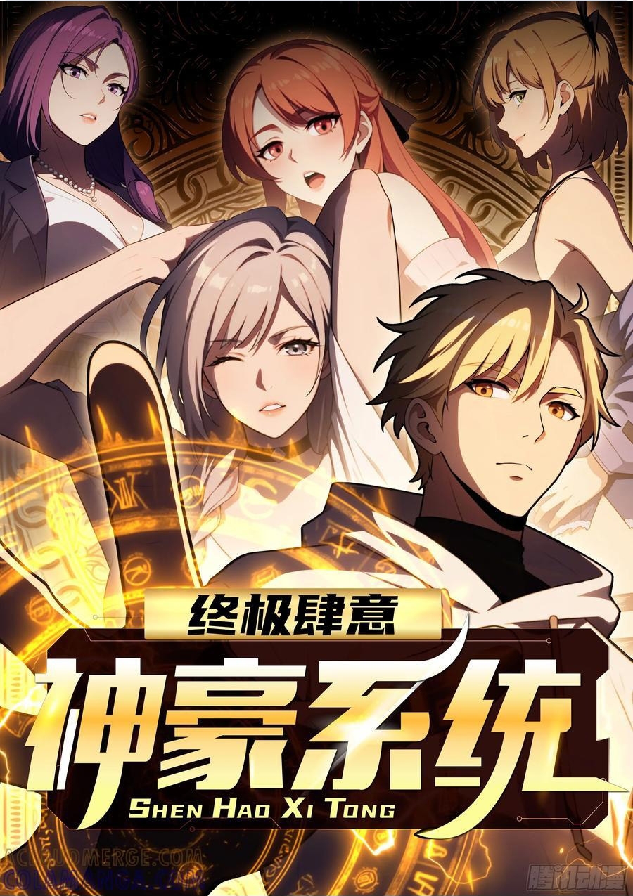 Chung Cực Tùy Ý Thần Hào Hệ Thống Chap 63 - Next Chap 64