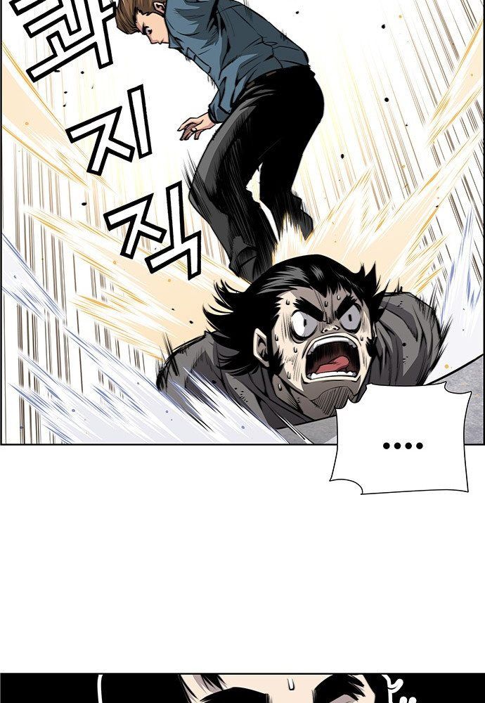 Chưởng Phong Ký Chap 1 - Next Chap 2