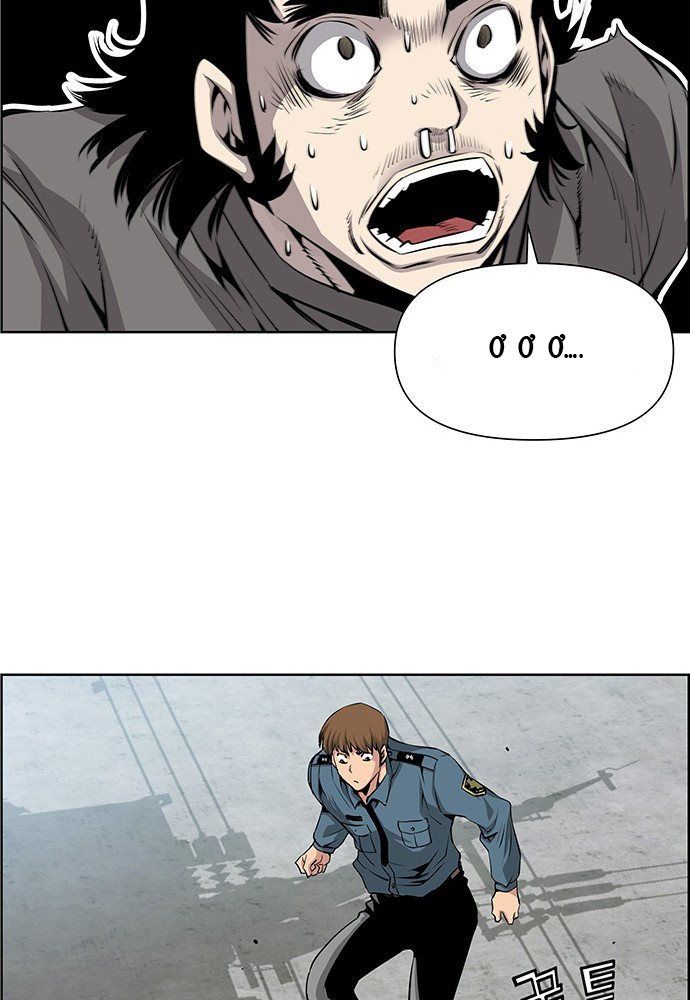 Chưởng Phong Ký Chap 1 - Next Chap 2