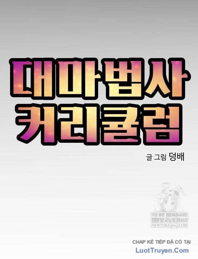 Chương Trình Đào Tạo Đại Pháp Sư Chap 4 - Next Chap 5