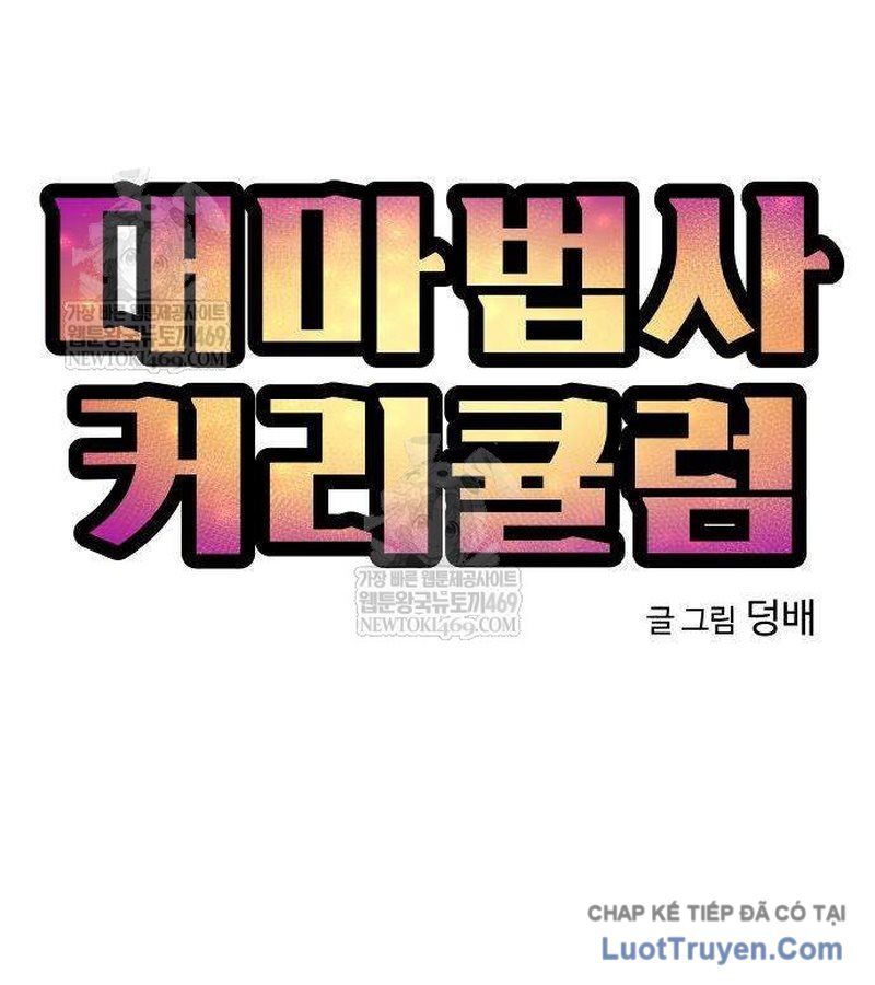 Chương Trình Đào Tạo Đại Pháp Sư Chap 6 - Next Chap 7