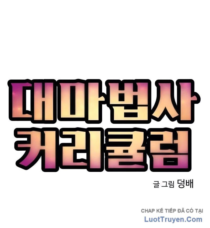 Chương Trình Đào Tạo Đại Pháp Sư Chap 7 - Next Chap 8