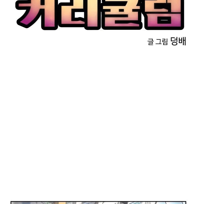 Chương Trình Đào Tạo Đại Pháp Sư Chap 8 - Next Chap 9