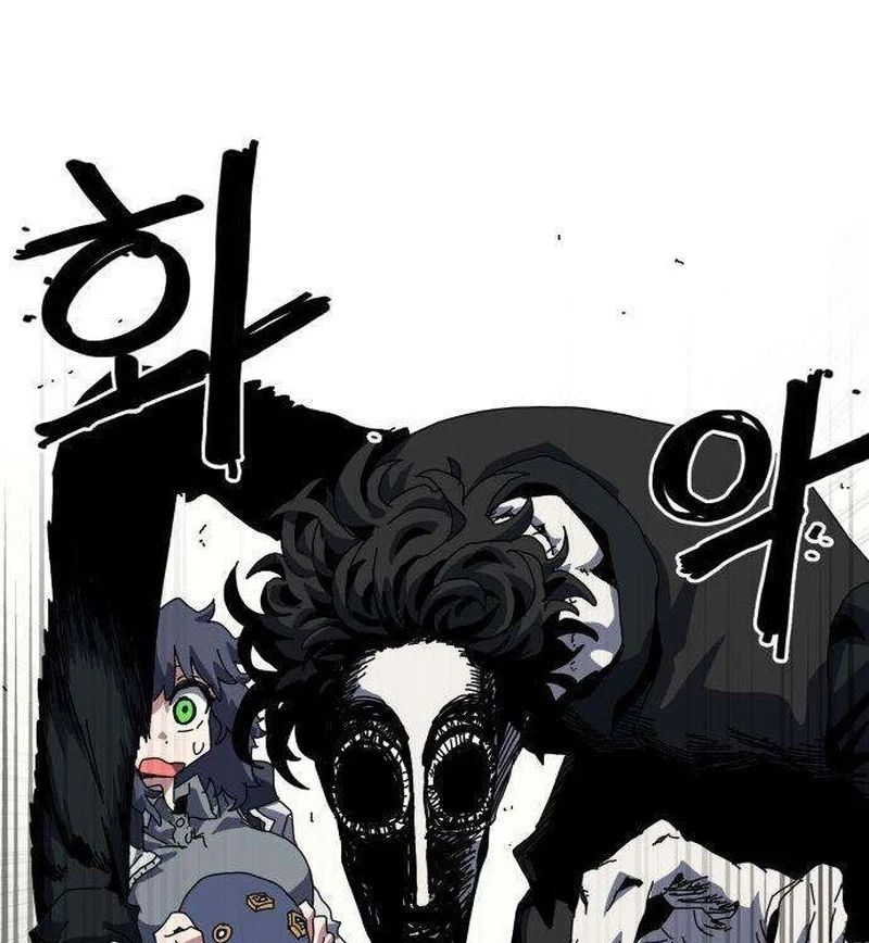 Chương Trình Đào Tạo Đại Pháp Sư Chap 9 - Next Chap 10