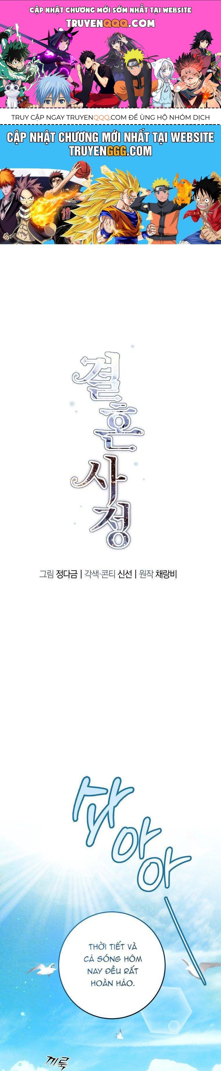 Chuyện Kết Hôn Chap 19 - Next Chap 20