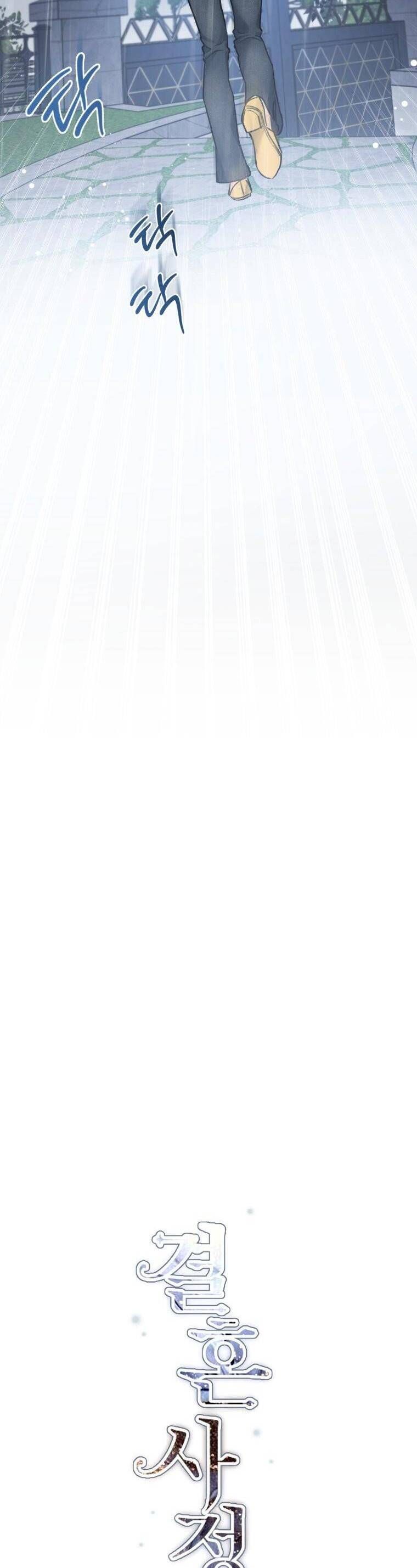 Chuyện Kết Hôn Chap 22 - Next Chap 23