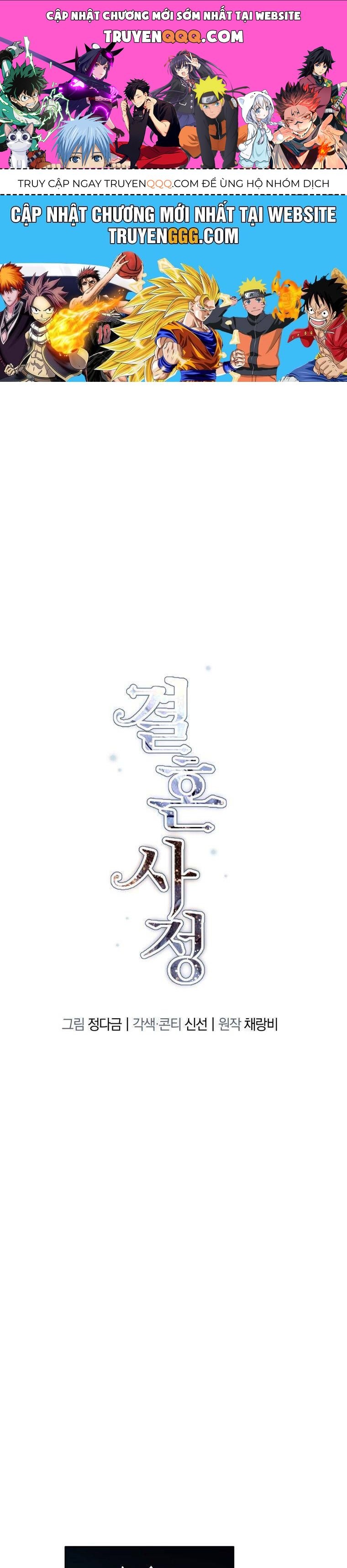 Chuyện Kết Hôn Chap 23 - Next Chap 24