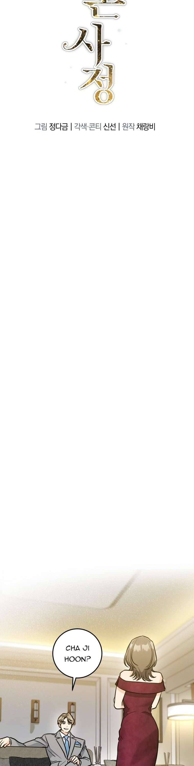 Chuyện Kết Hôn Chap 26 - Next Chap 27