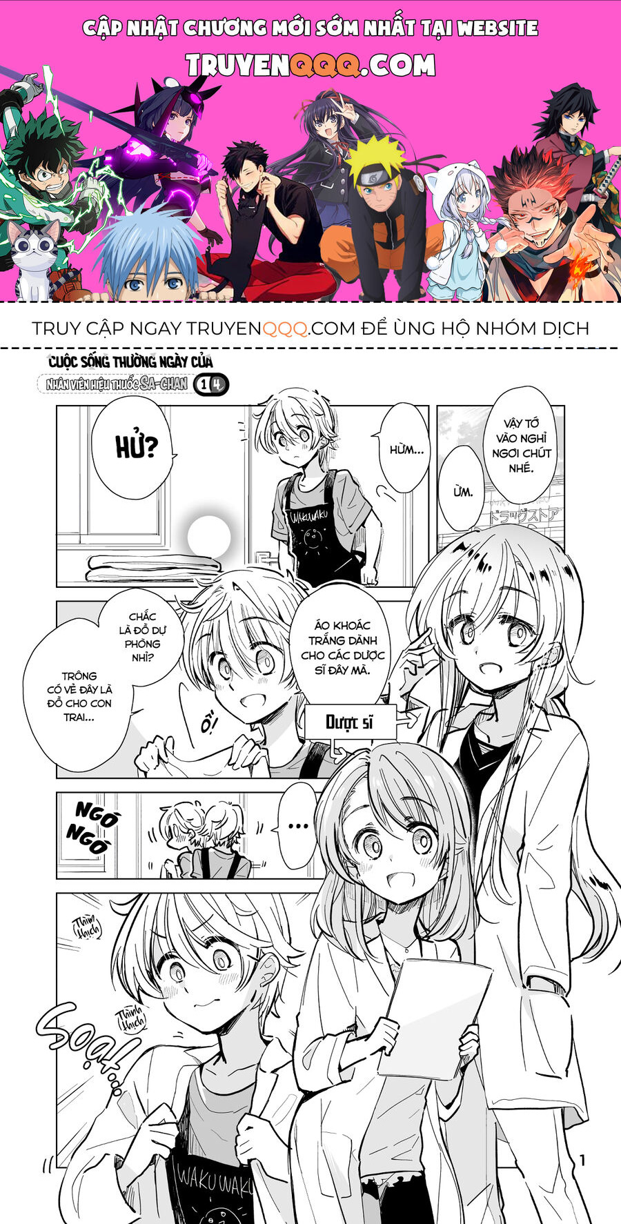 Chuyện Nàng Sa Ở Tiệm Thuốc Chap 14 - Next Chap 15