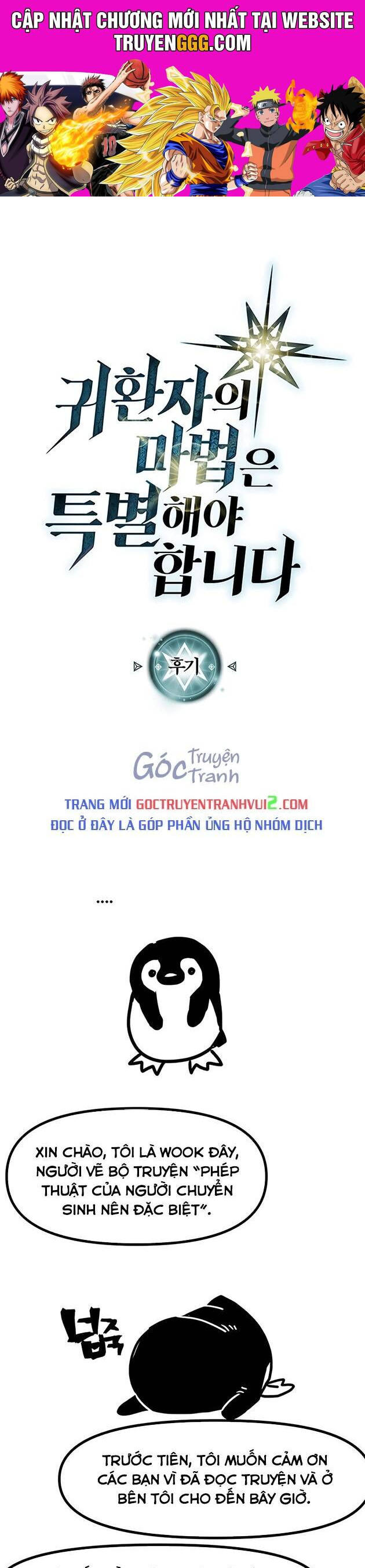 Chuyển Sinh Ma Pháp Đặc Biệt Yếu Chap 269.1 - Next Chap 270.1