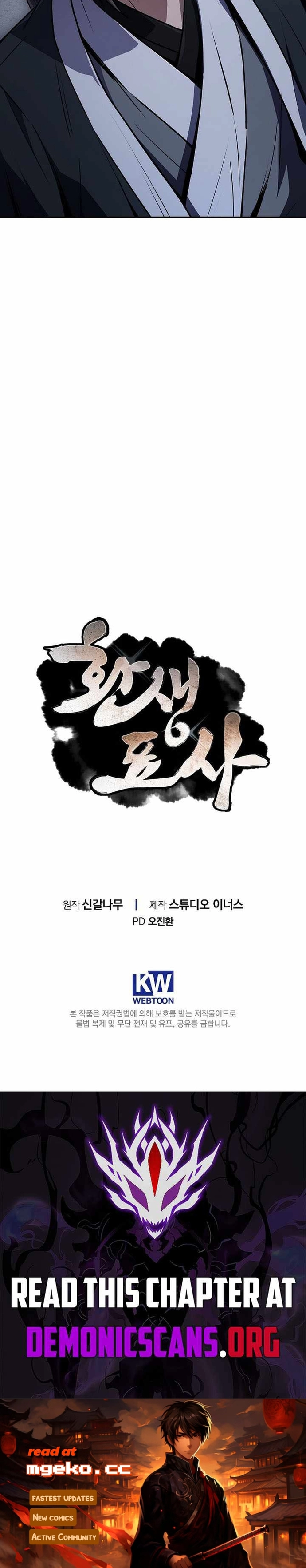 Chuyển Sinh Thành Tiêu Sư Chap 136 - Next Chap 137