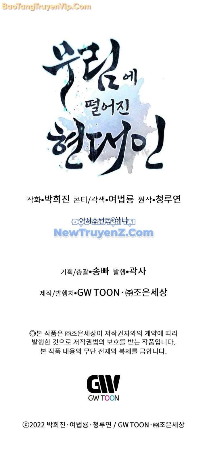 Chuyển Sinh Vào Thế Giới Võ Lâm Chap 138 - Next Chap 139