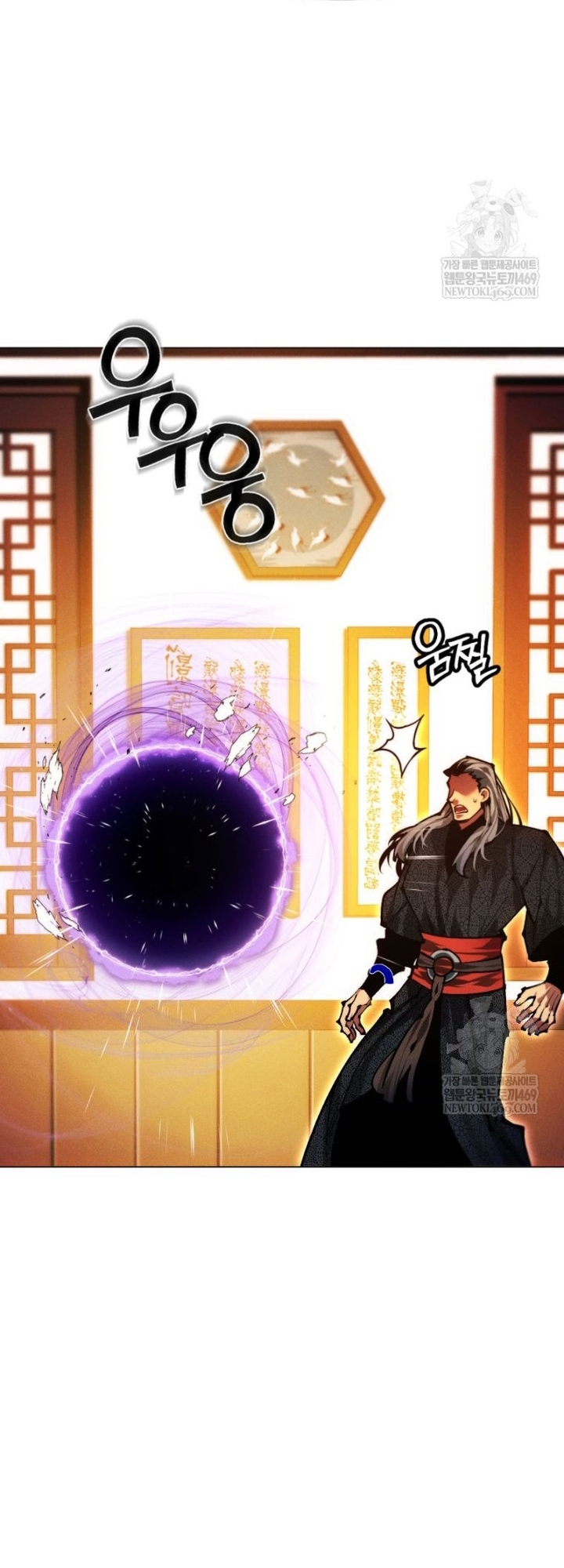 Chuyển Sinh Vào Thế Giới Võ Lâm Chap 155 - Next Chap 156