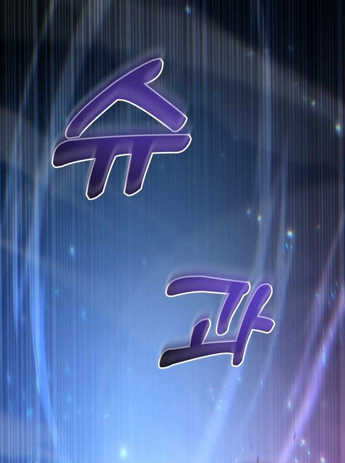 Chuyển Thế Ma Thần Ký Chap 49 - Next Chap 50