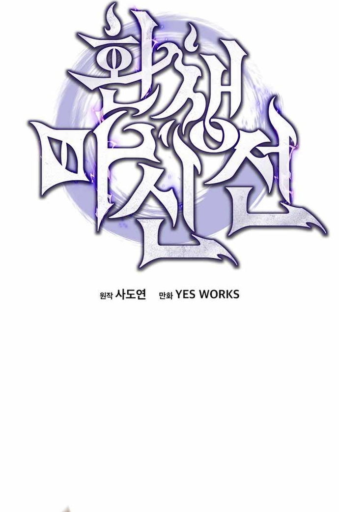 Chuyển Thế Ma Thần Ký Chap 49 - Next Chap 50