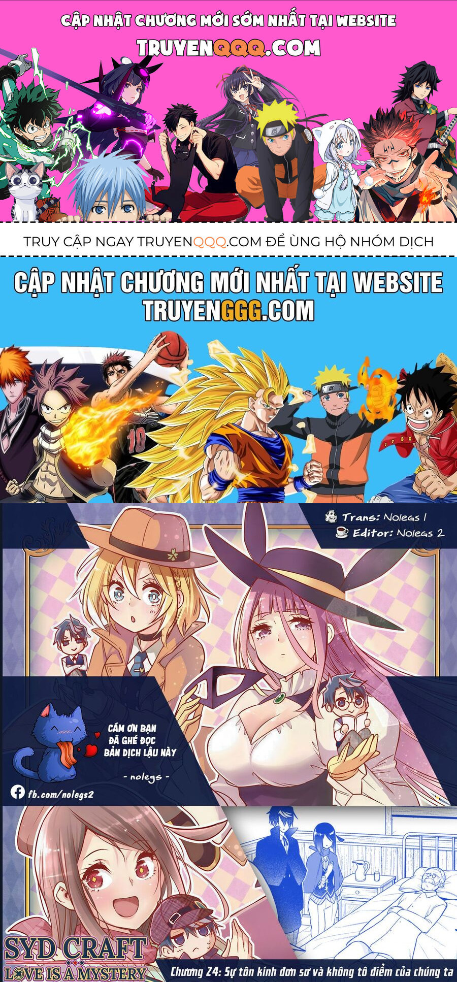 Cid Craft : Love Is A Mystery Chap 24 - Next Chap 25