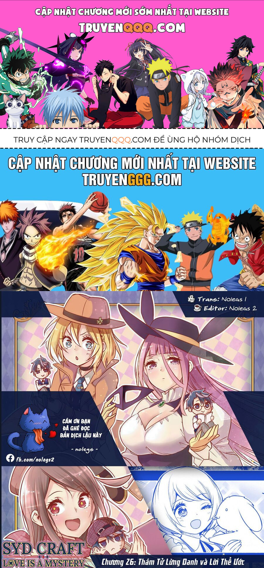 Cid Craft : Love Is A Mystery Chap 26 - Next Chap 27