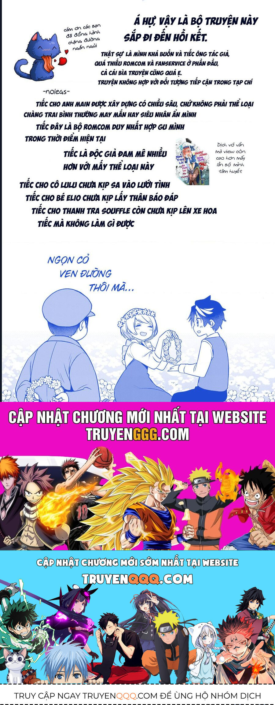 Cid Craft : Love Is A Mystery Chap 26 - Next Chap 27