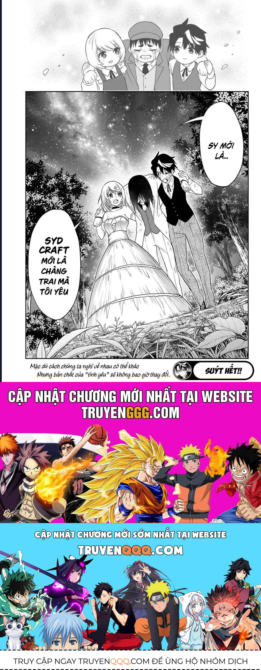 Cid Craft : Love Is A Mystery Chap 27 - Next Chap 28