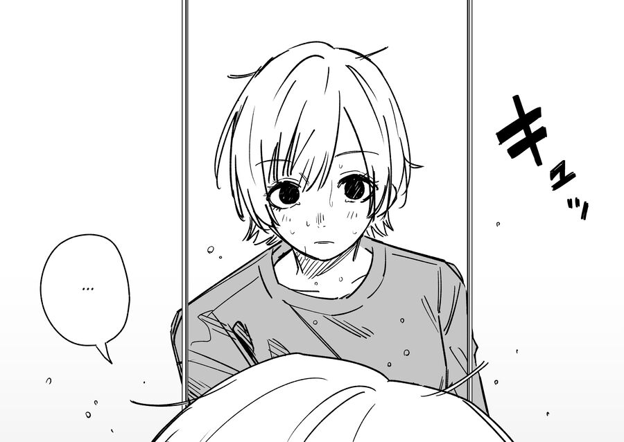 Cô Gái Trong Ảo Giác Của Tôi Chap 9 - Next Chap 10