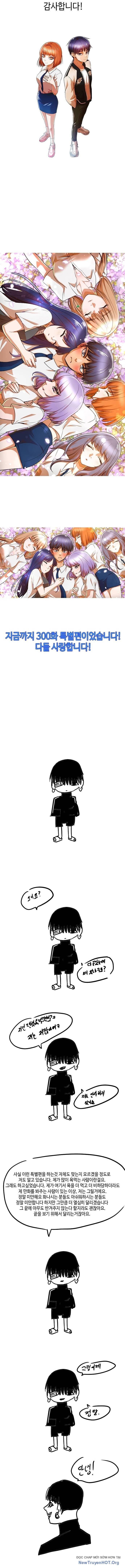 Cô Gái Từ Ứng Dụng Nhắn Tin Ngẫu Nhiên Chap 300 - Next Chap 301