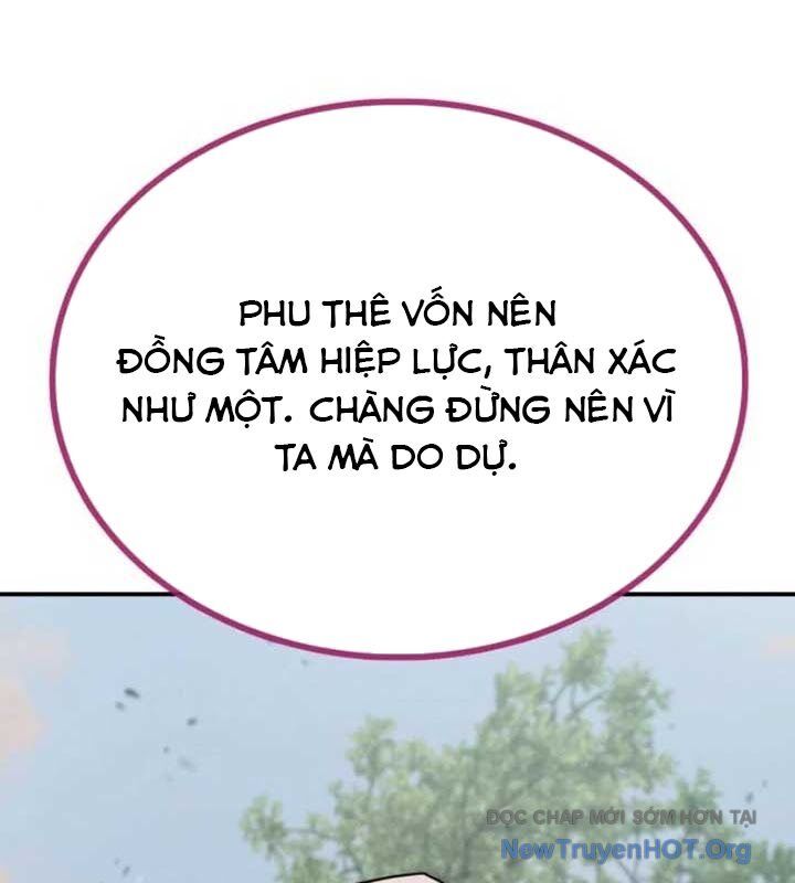 Có Lẽ Là Vô Địch Chap 33 - Next Chap 34