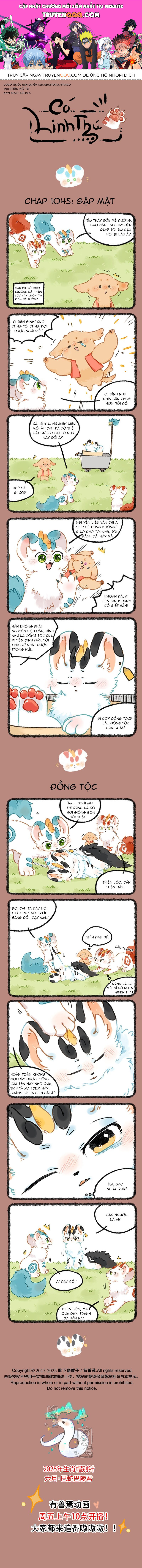 Có Linh Thú Chap 1045 - Next Chap 1046